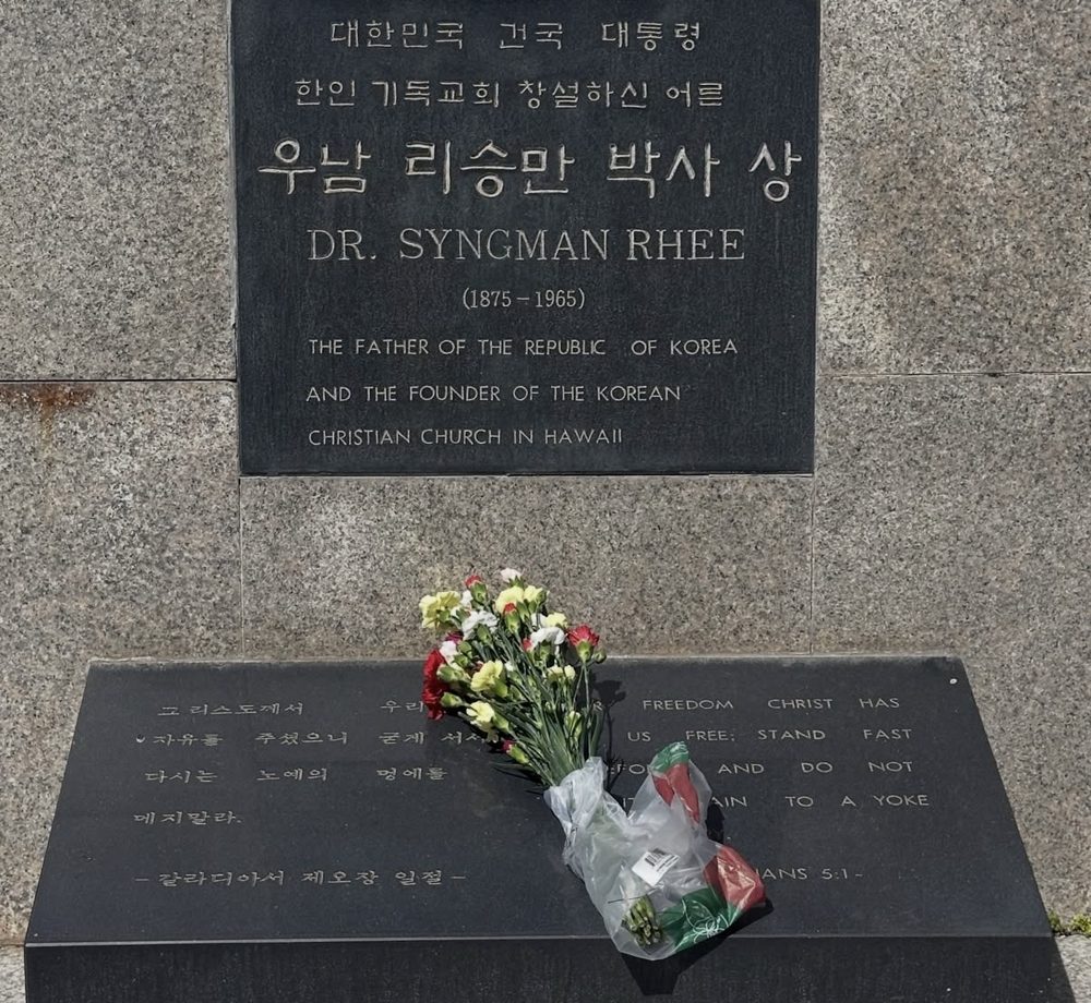 하와이 한인기독교회의 우남 리승만 박사 상 앞에 놓인 꽃
