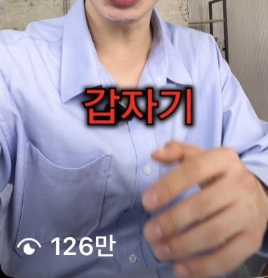 인스타그램 릴스 조회수 126만